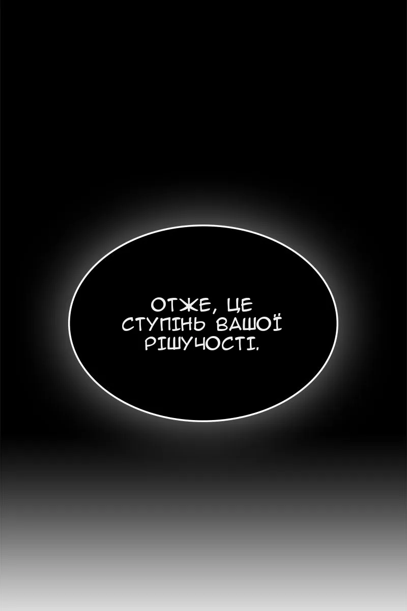 Сторінка 184
