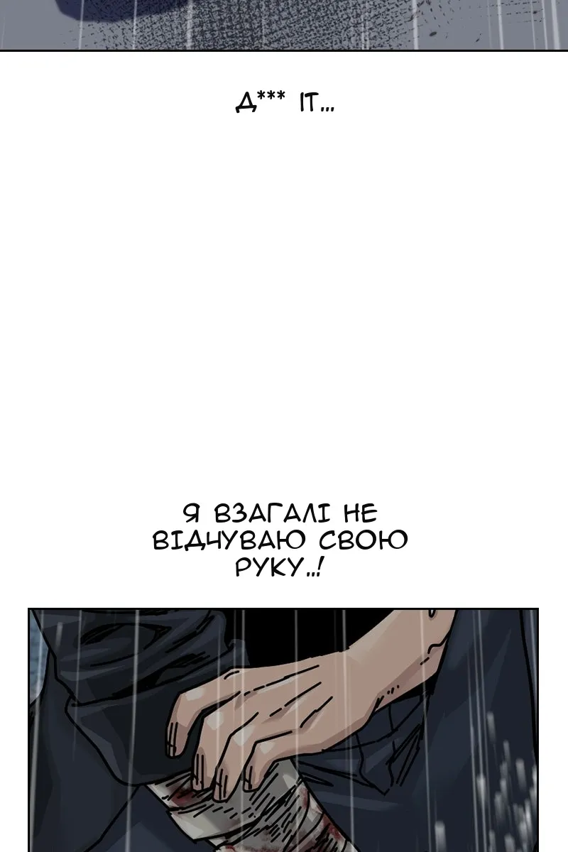 Сторінка 191