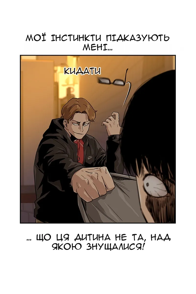 Сторінка 3