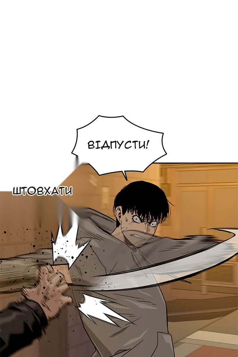 Сторінка 4