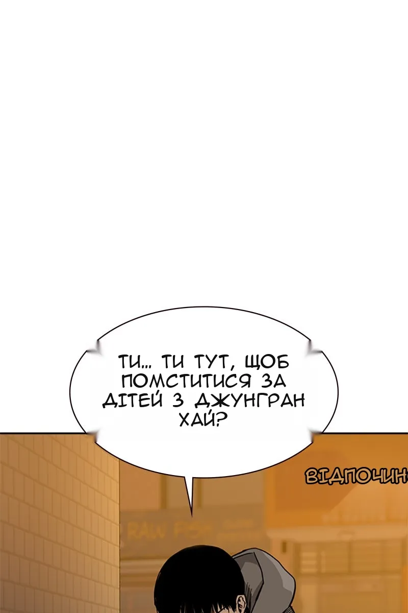 Сторінка 10