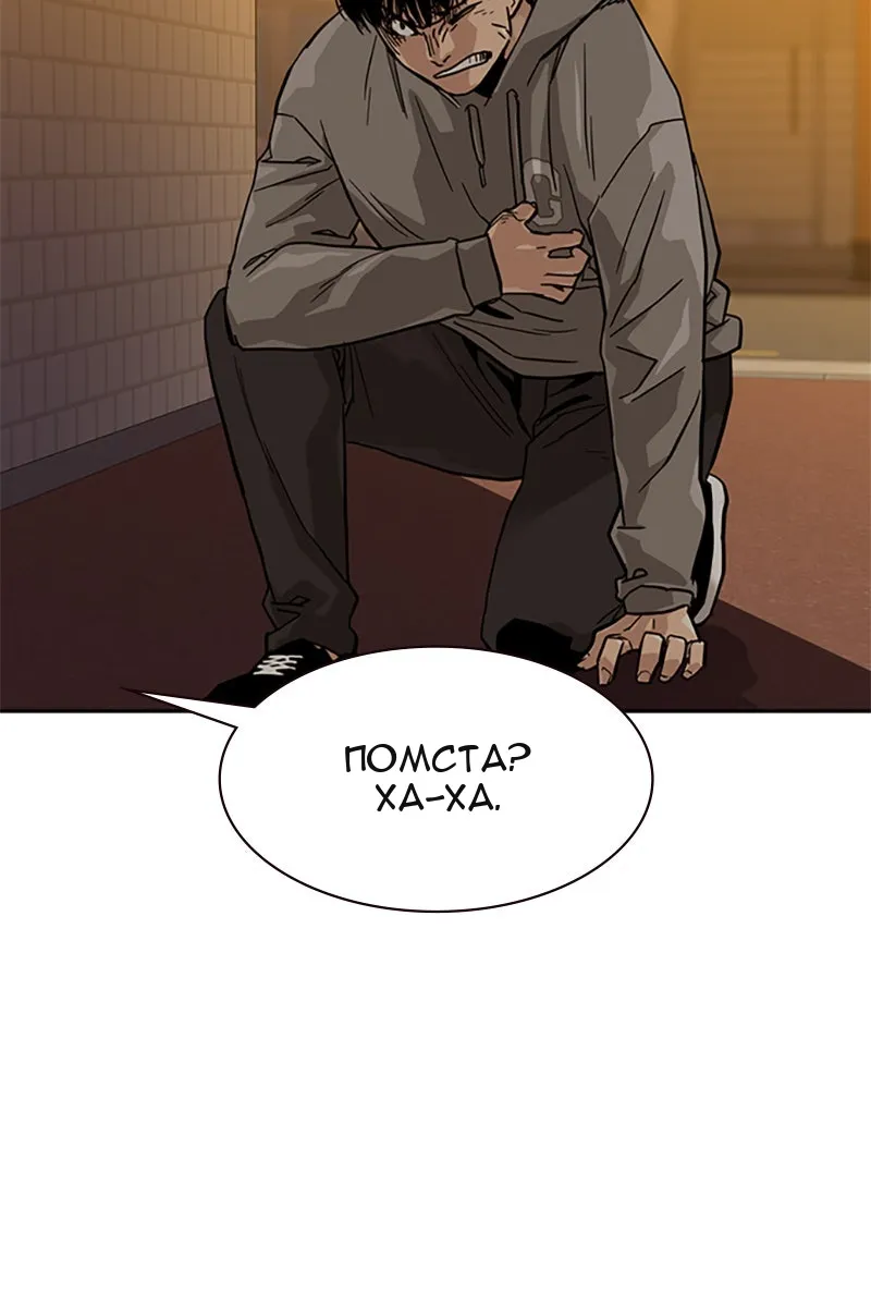 Сторінка 11
