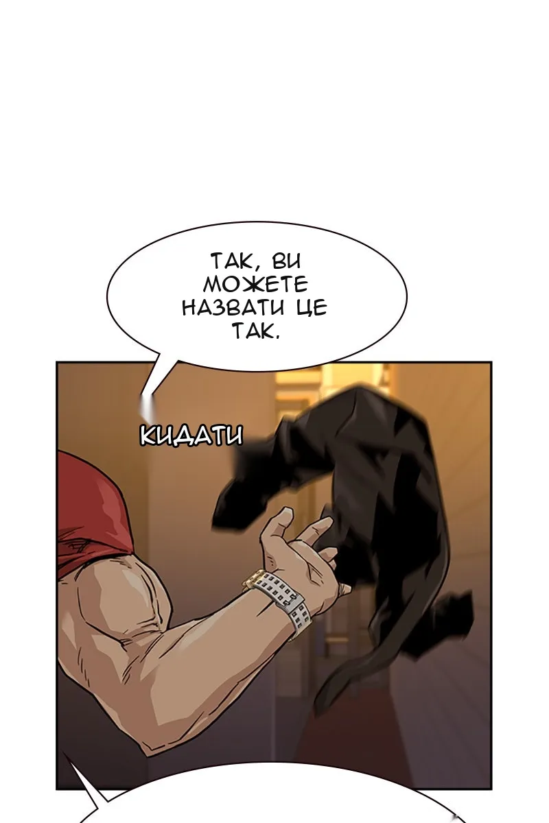 Сторінка 12
