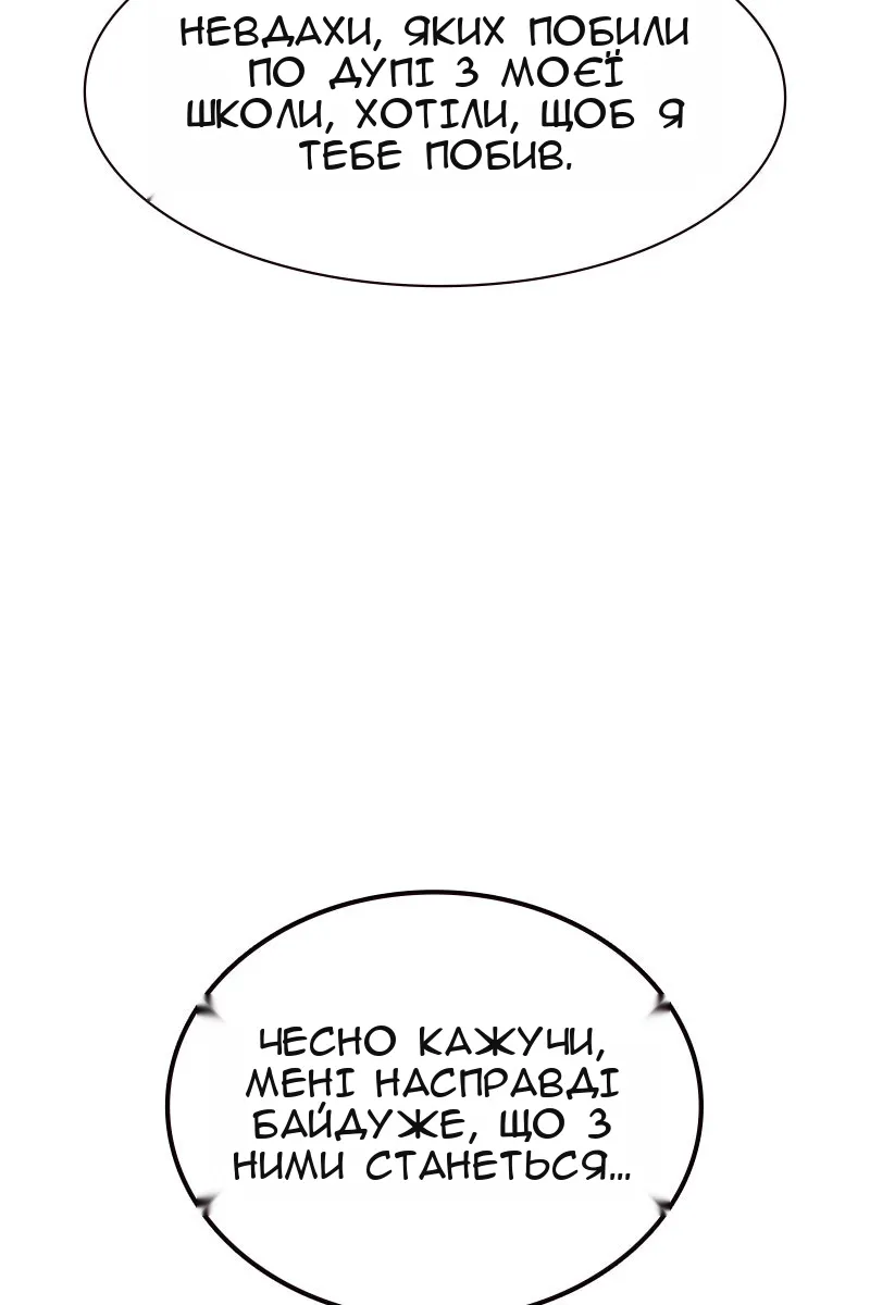 Сторінка 13