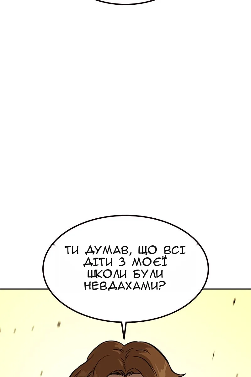 Сторінка 14