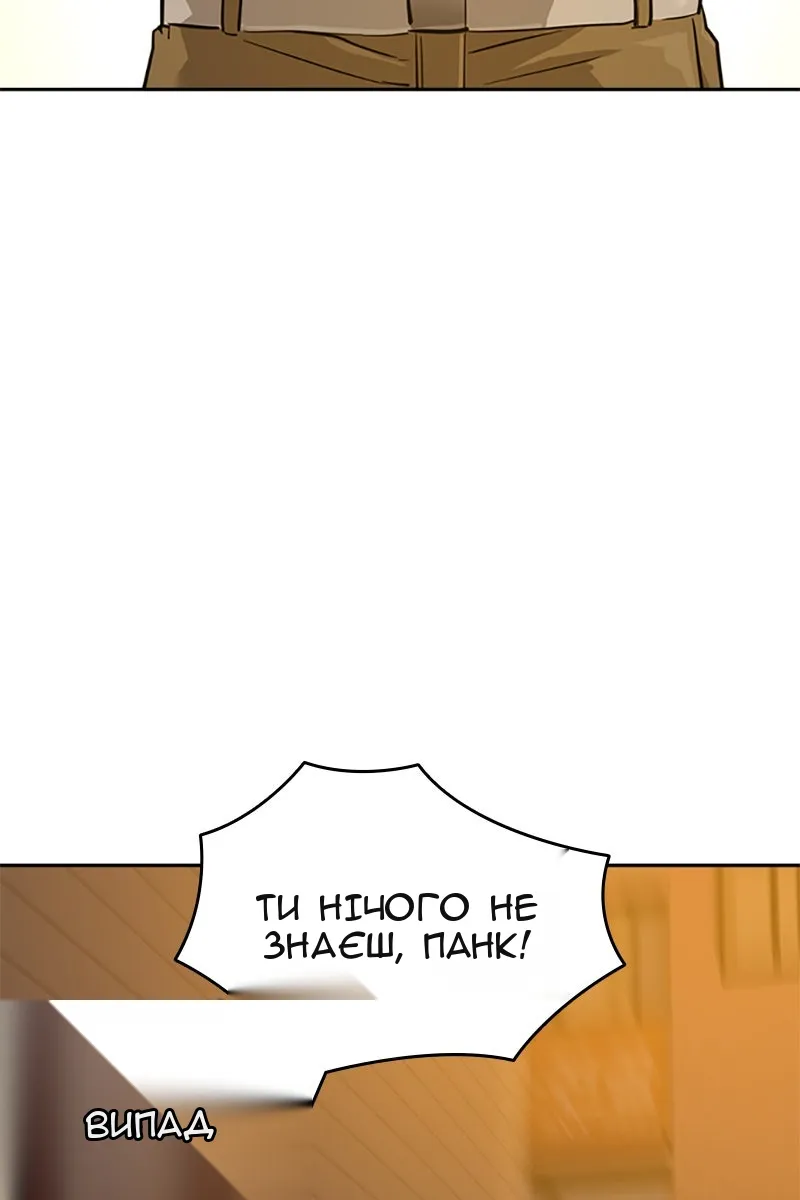 Сторінка 16