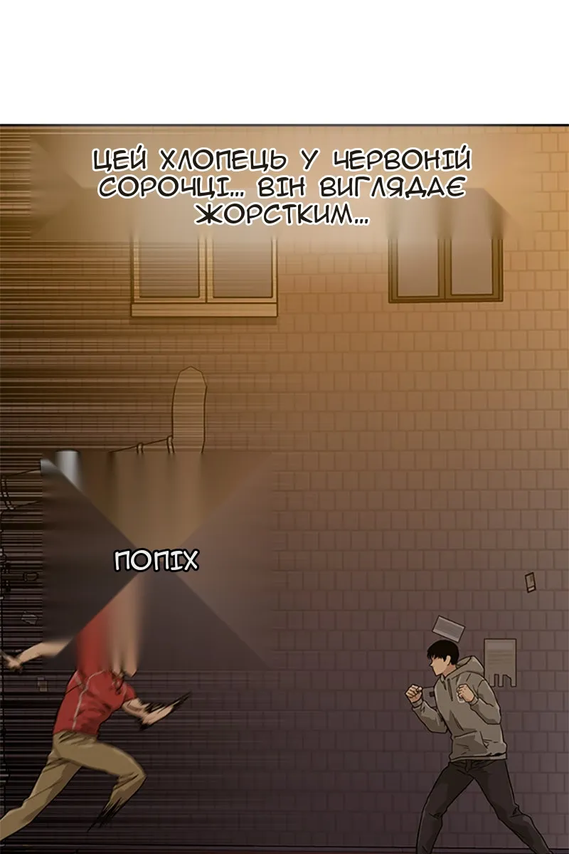 Сторінка 18
