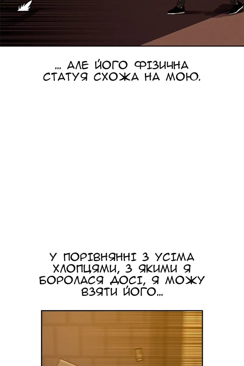 Сторінка 19