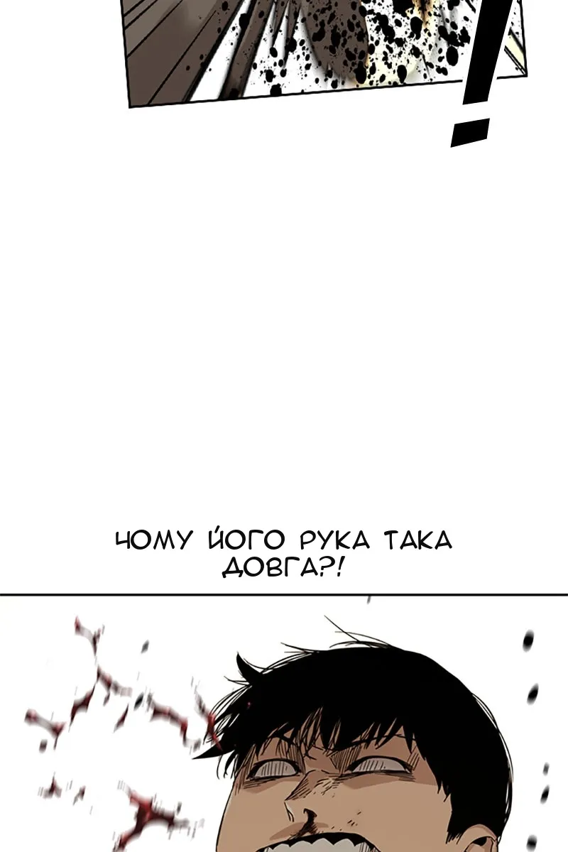 Сторінка 22