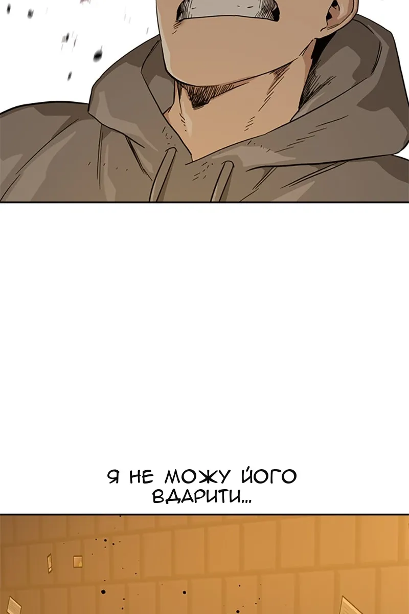 Сторінка 23