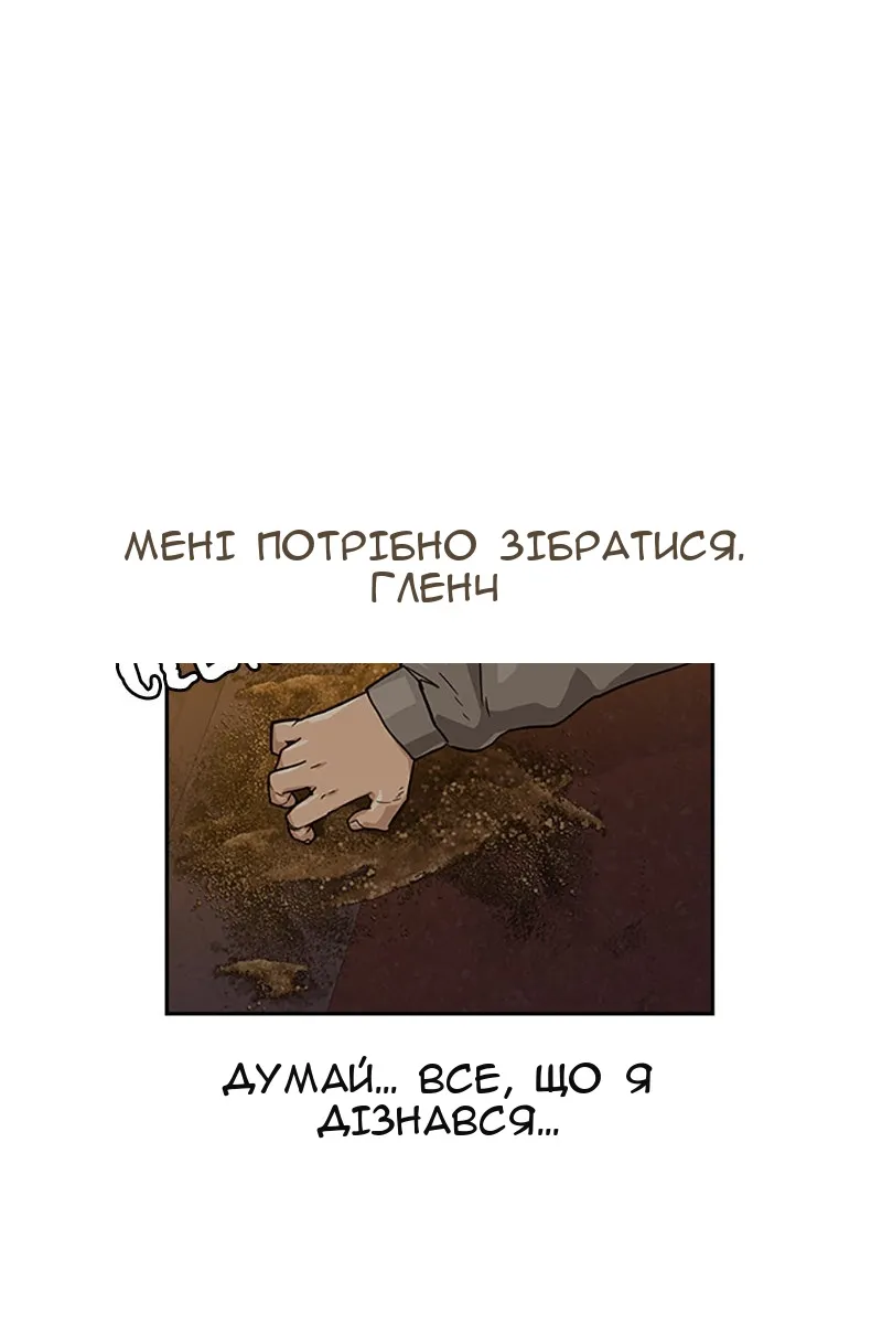Сторінка 36