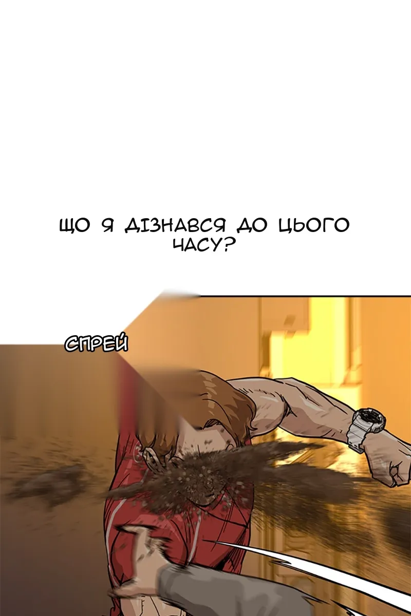 Сторінка 37