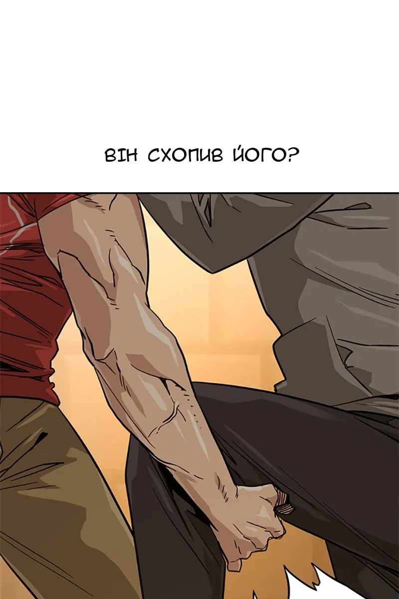 Сторінка 47