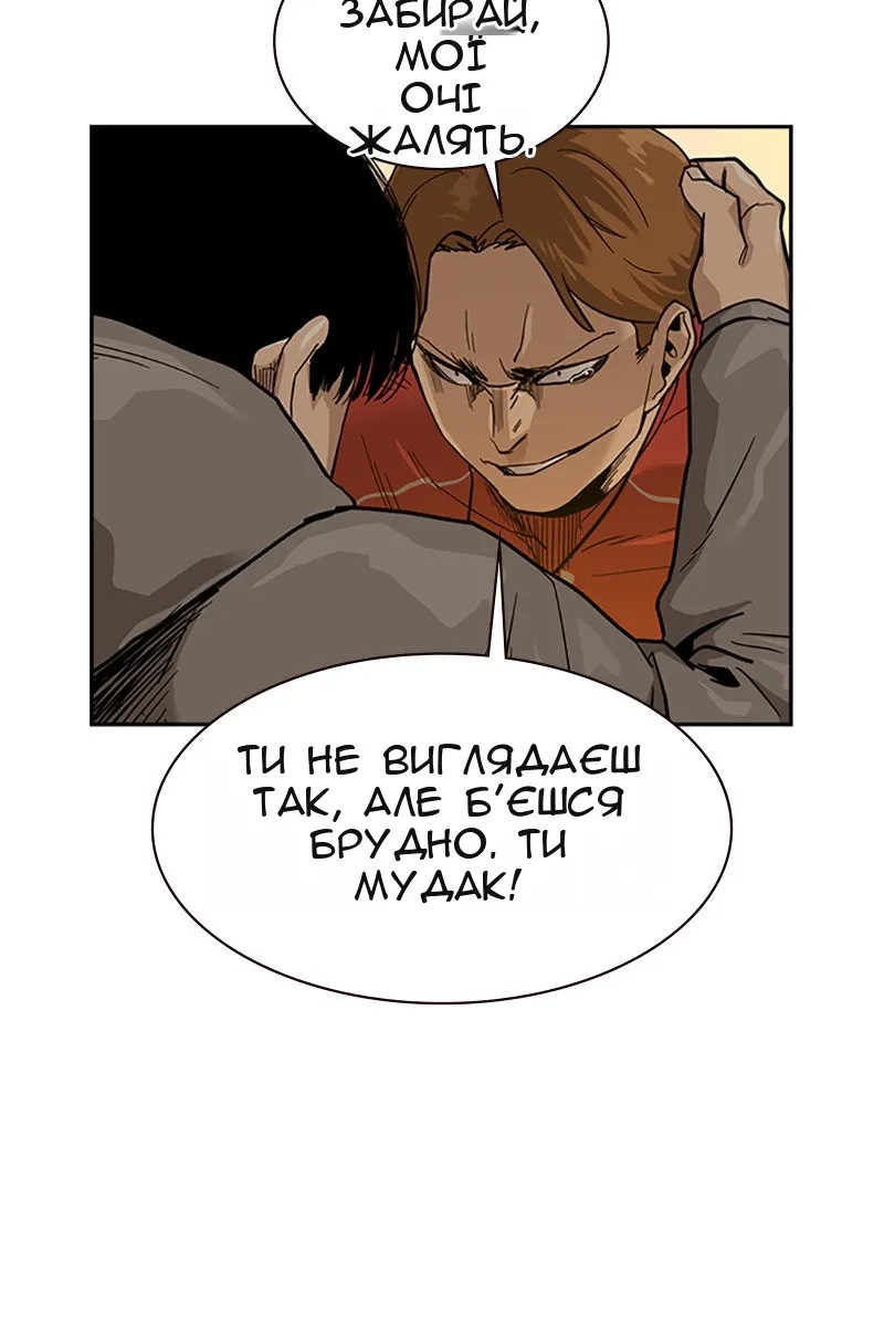 Сторінка 49