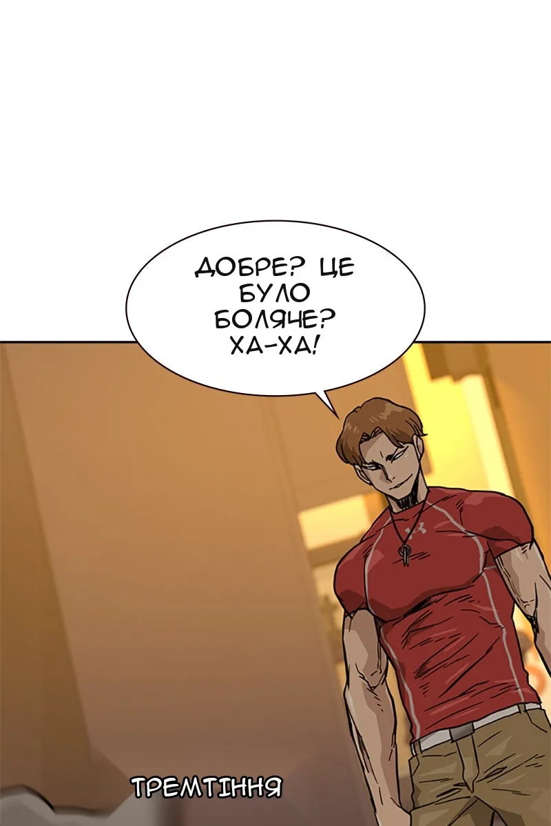 Сторінка 53