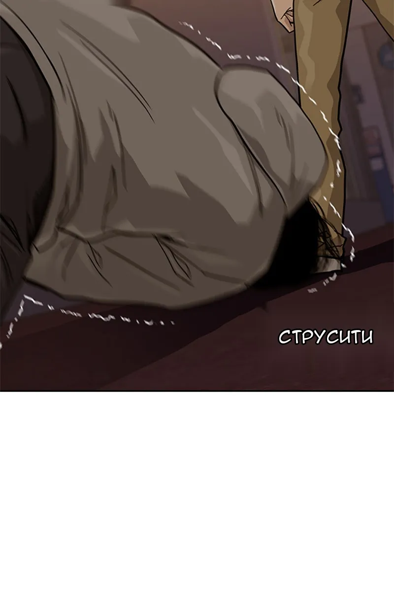Сторінка 54