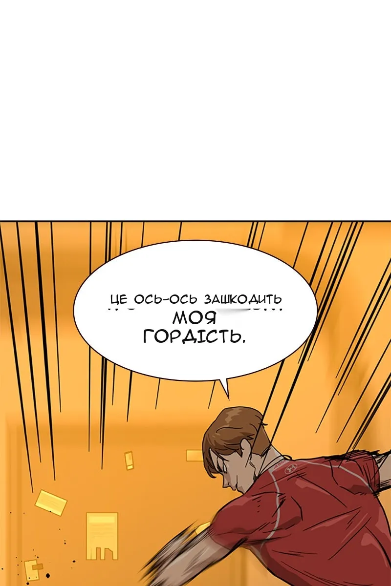 Сторінка 56