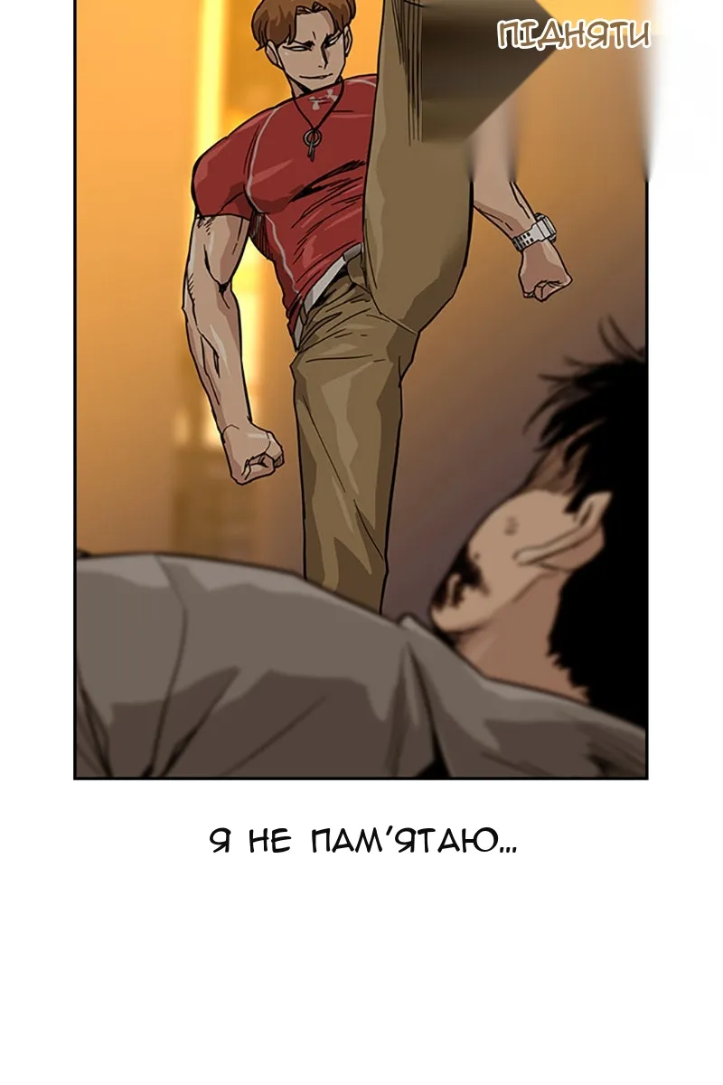 Сторінка 60