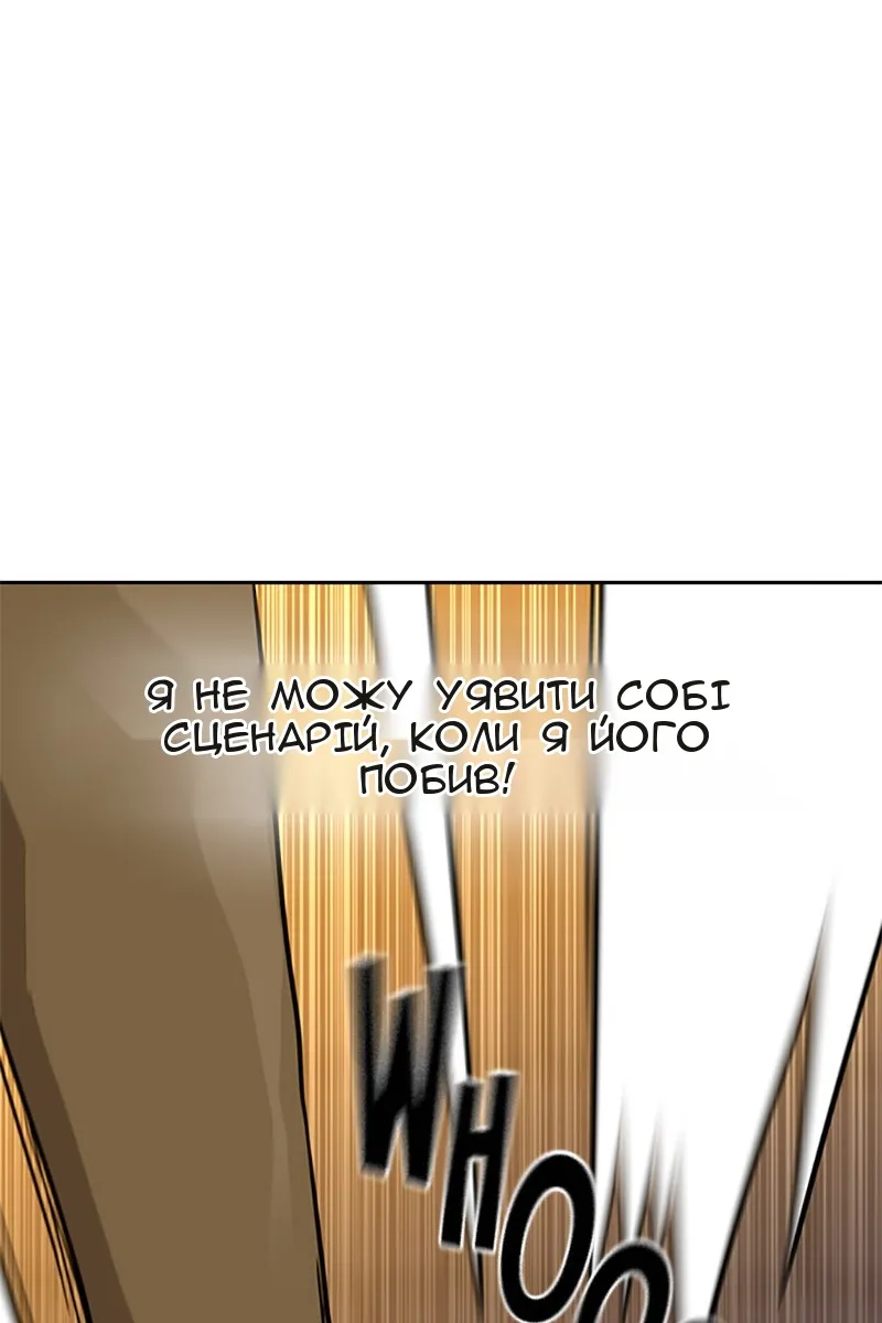 Сторінка 61