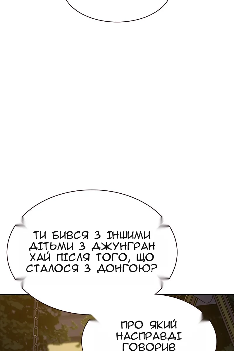 Сторінка 76