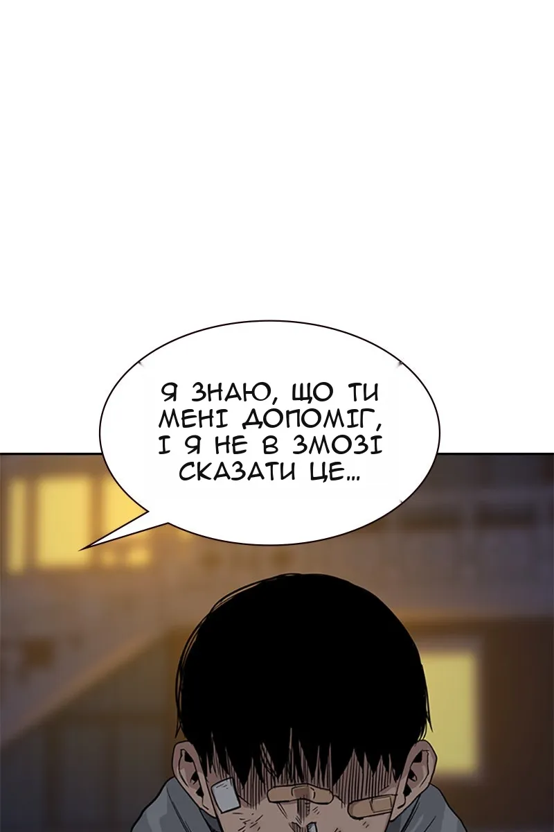 Сторінка 78