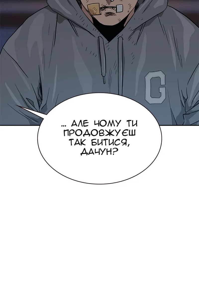 Сторінка 79