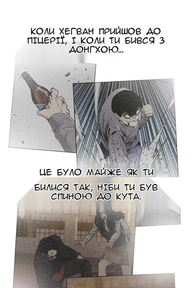 Сторінка 80