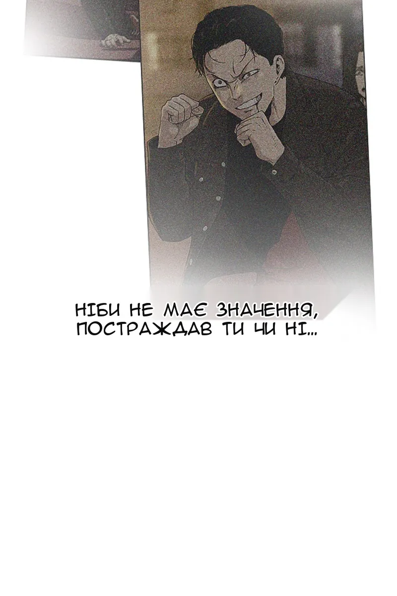 Сторінка 81