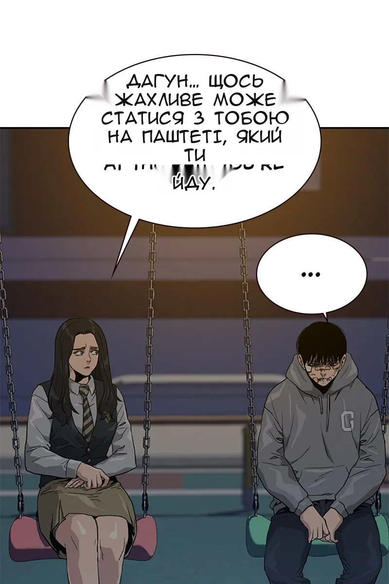 Сторінка 82