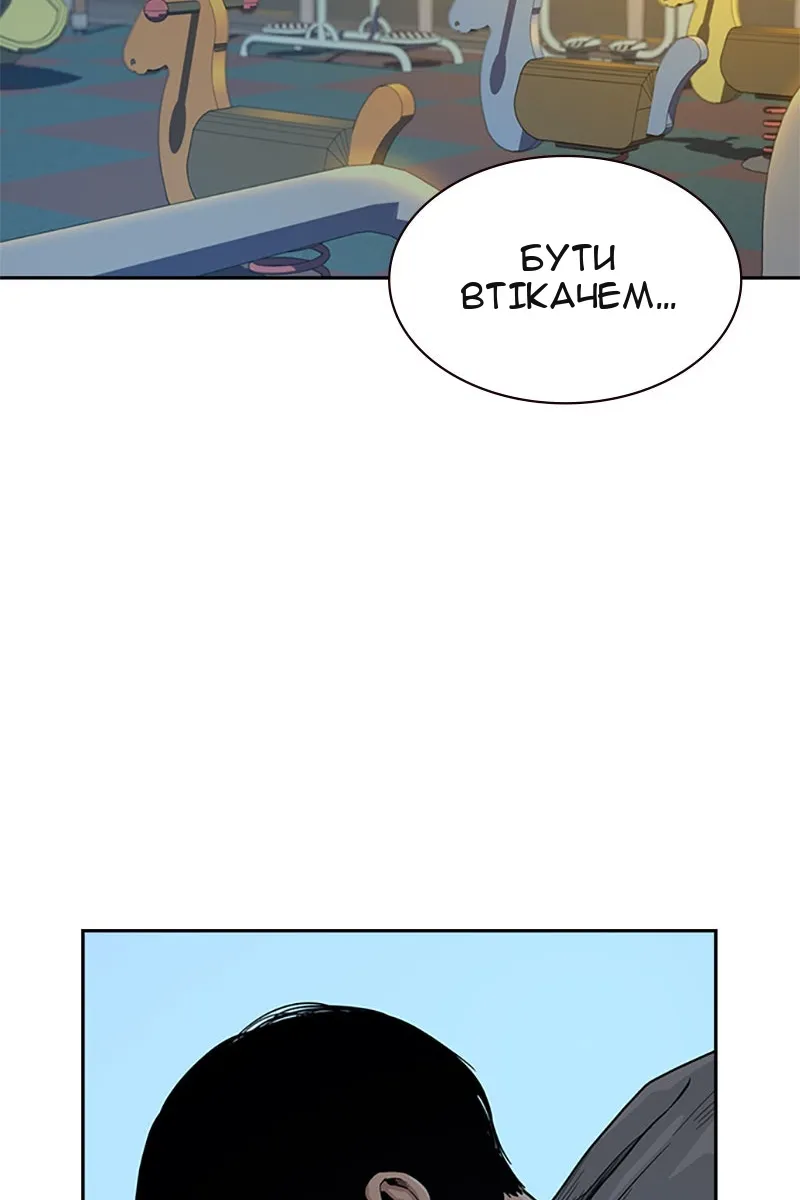 Сторінка 86