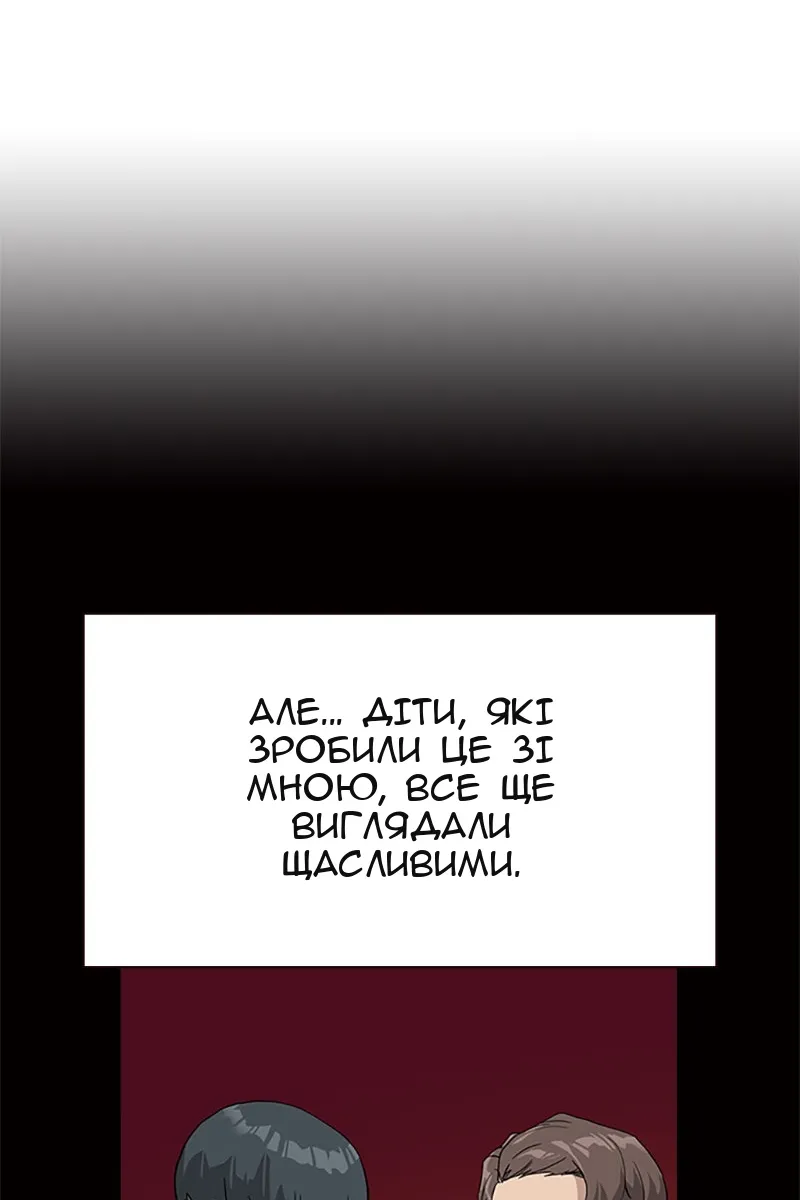 Сторінка 89