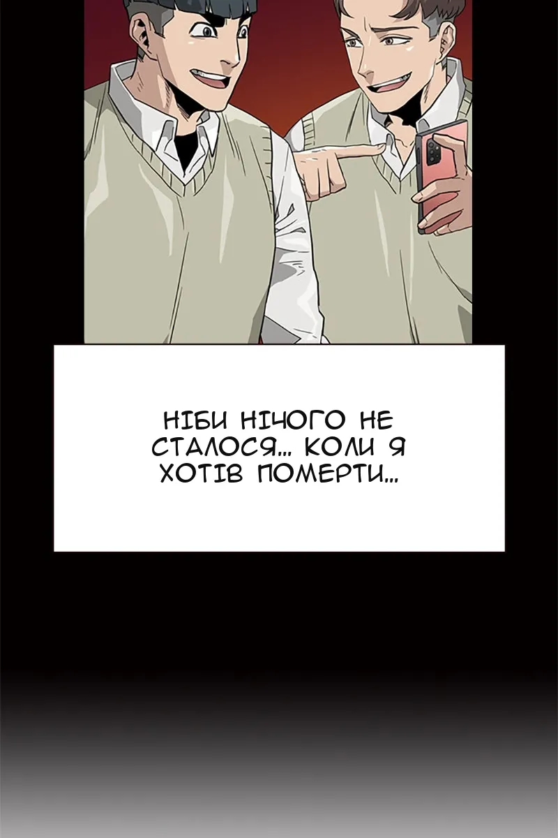 Сторінка 90