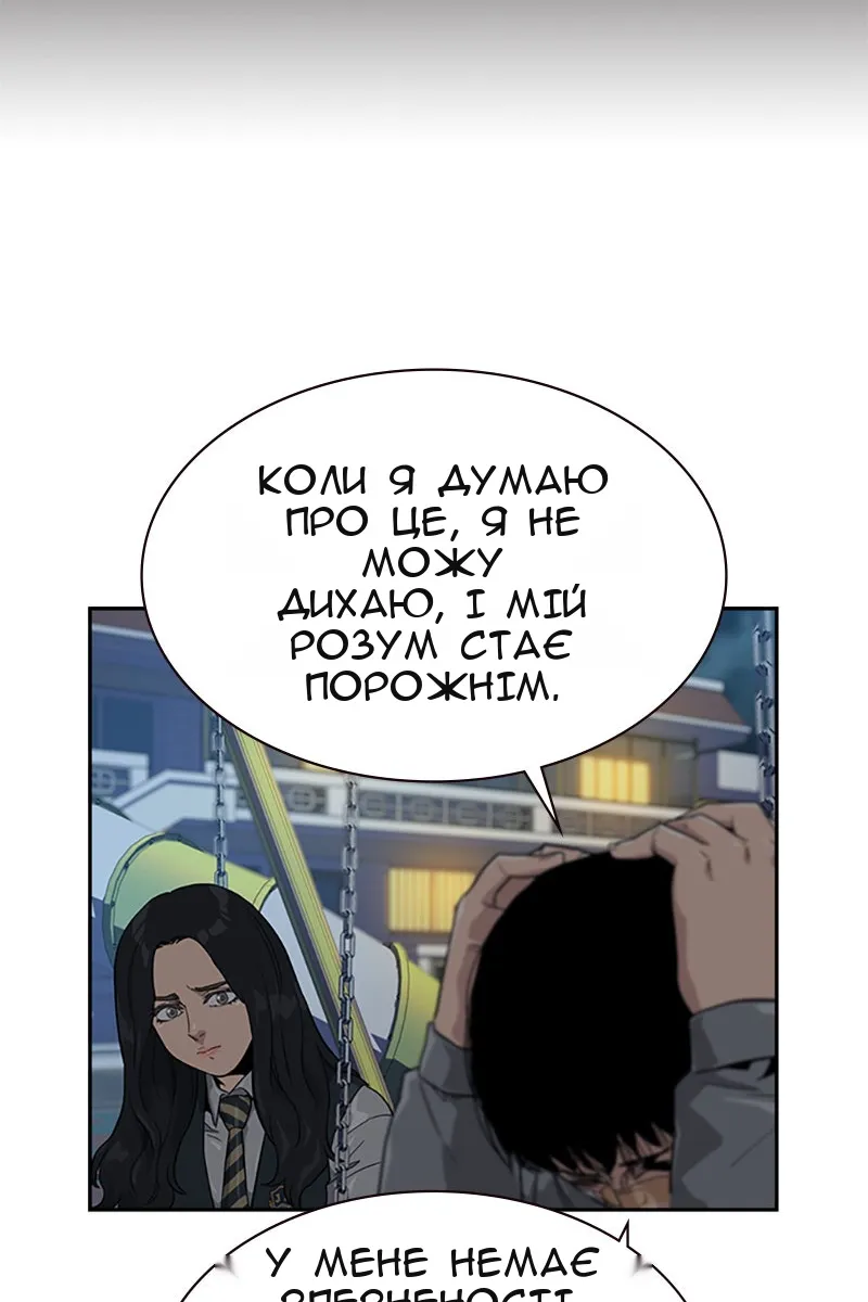 Сторінка 91
