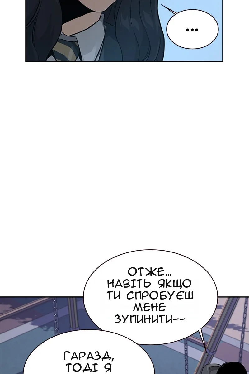 Сторінка 95