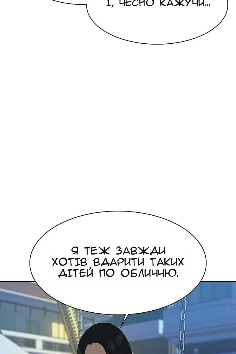 Сторінка 98