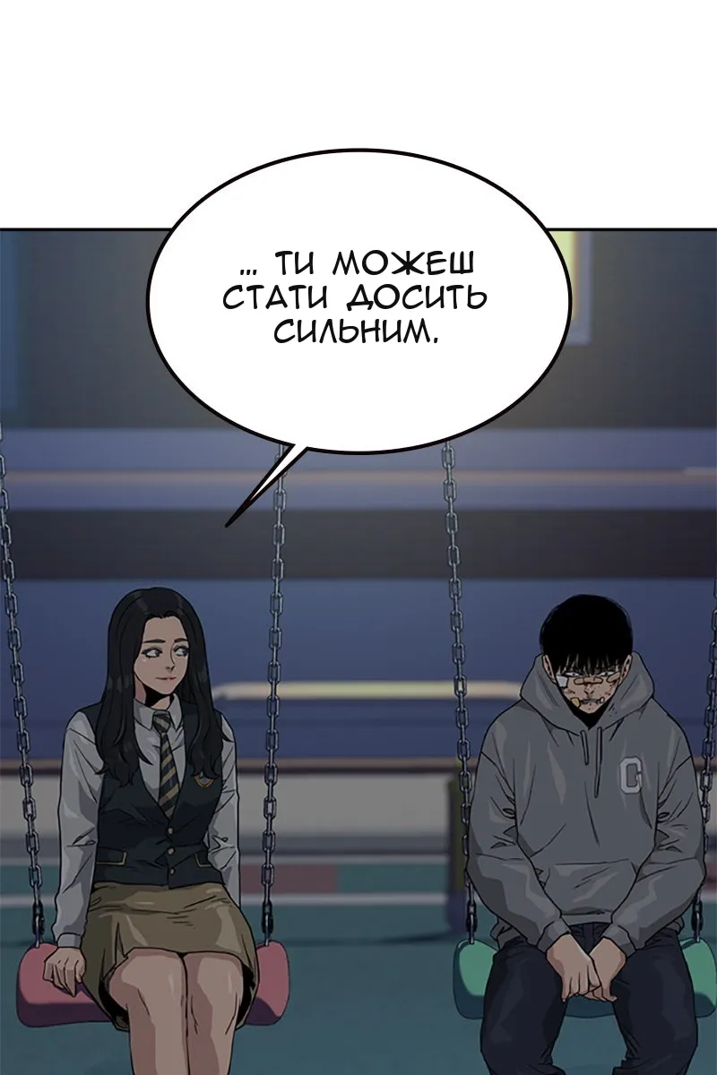 Сторінка 101