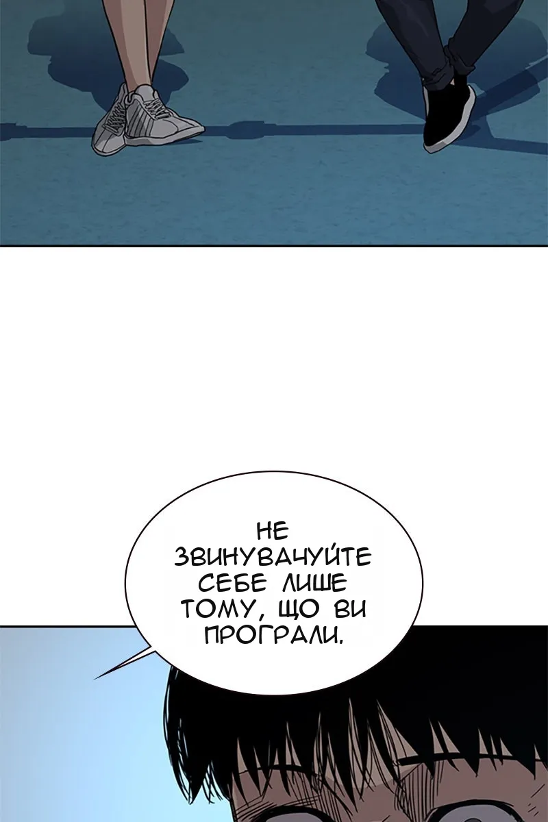 Сторінка 102