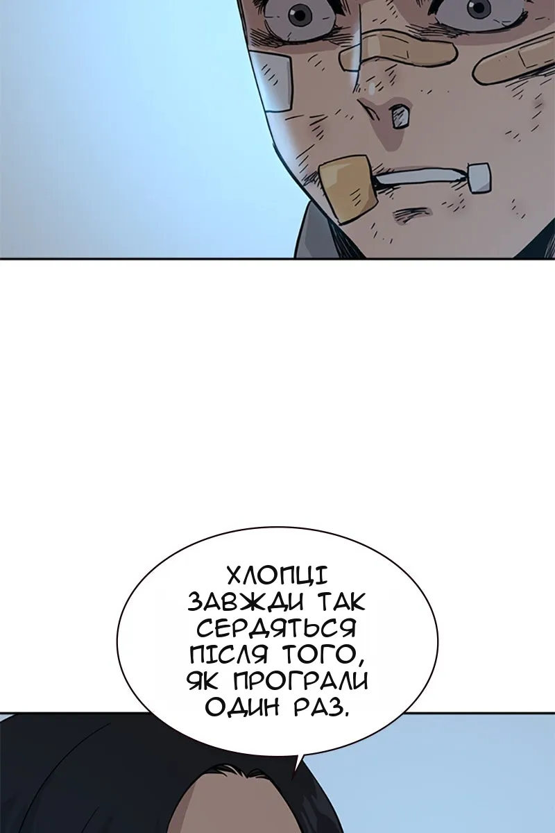 Сторінка 103
