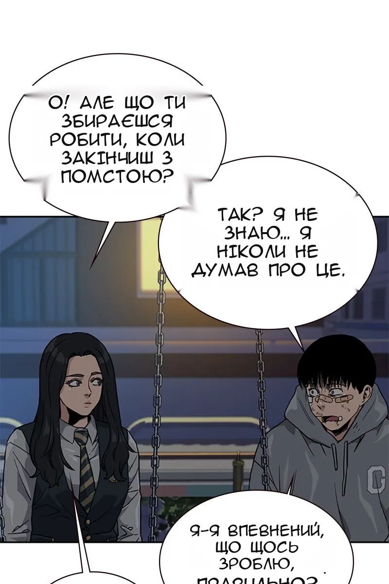 Сторінка 106