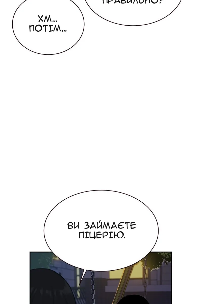Сторінка 107