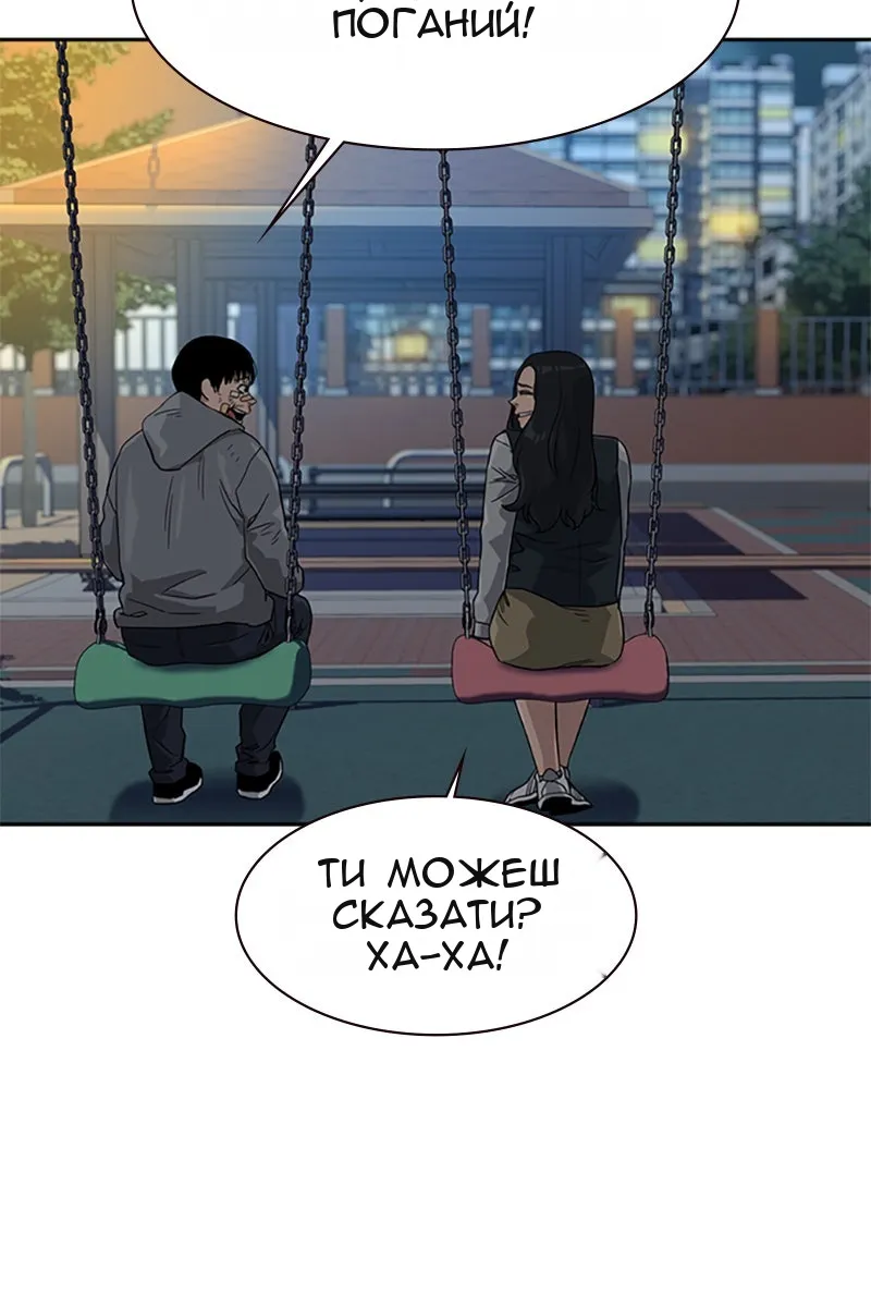 Сторінка 109
