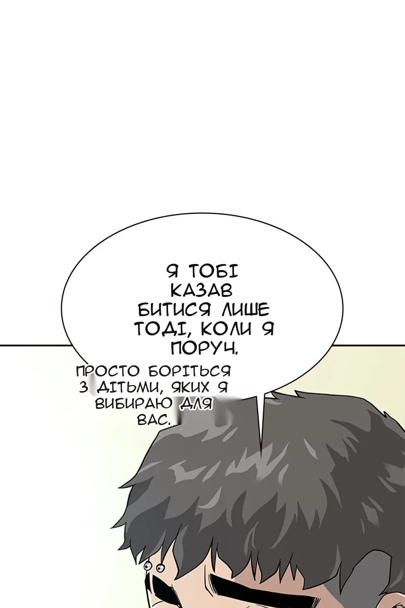 Сторінка 117
