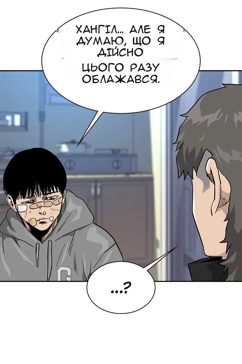 Сторінка 119