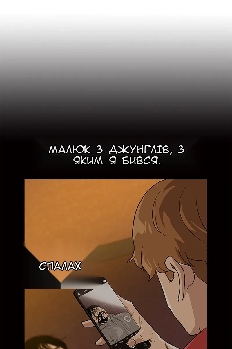 Сторінка 120