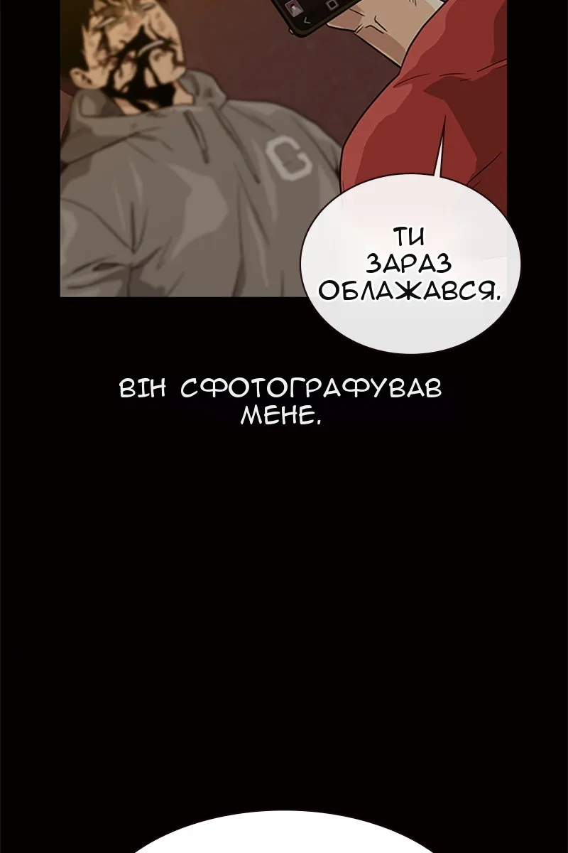 Сторінка 121