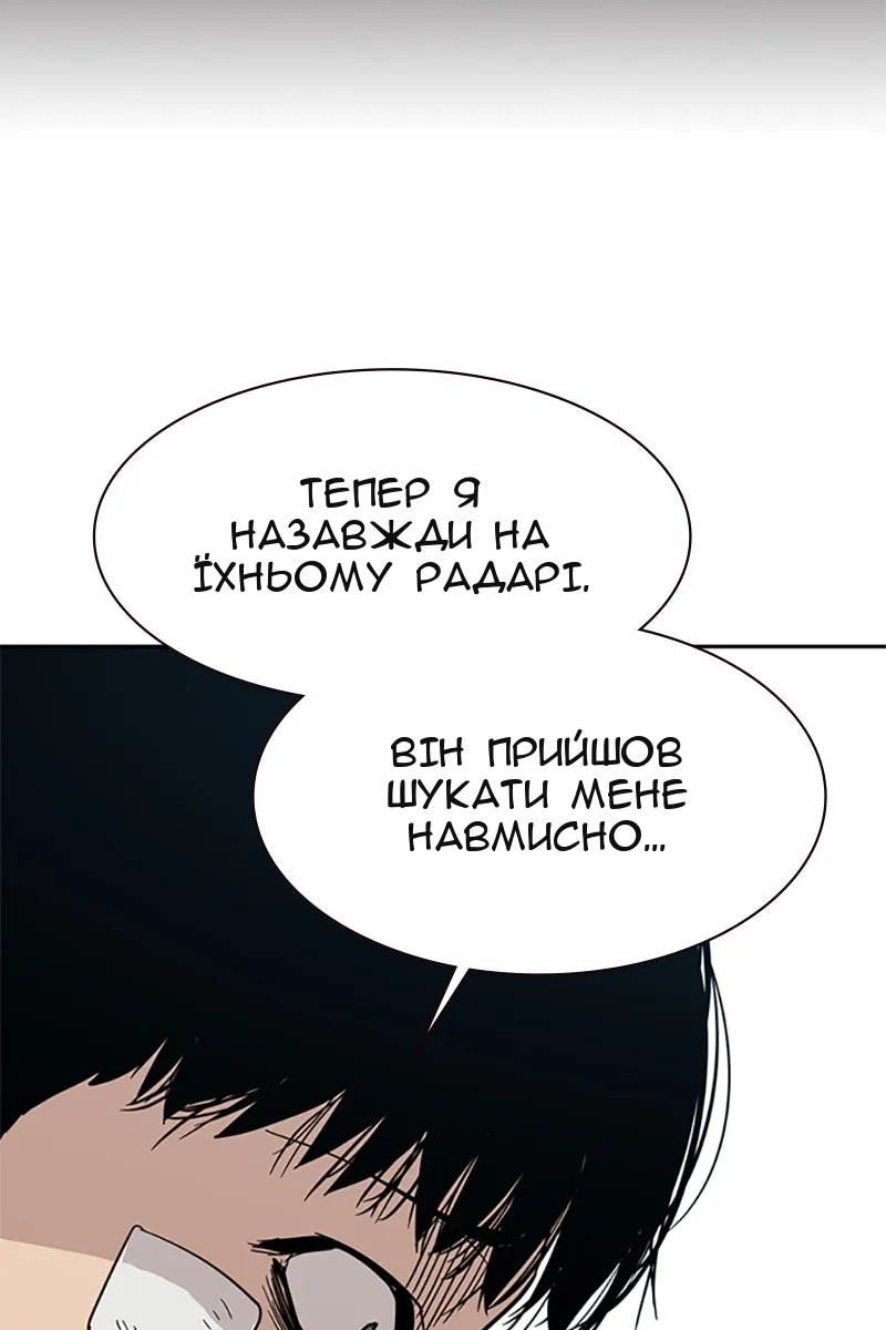 Сторінка 124