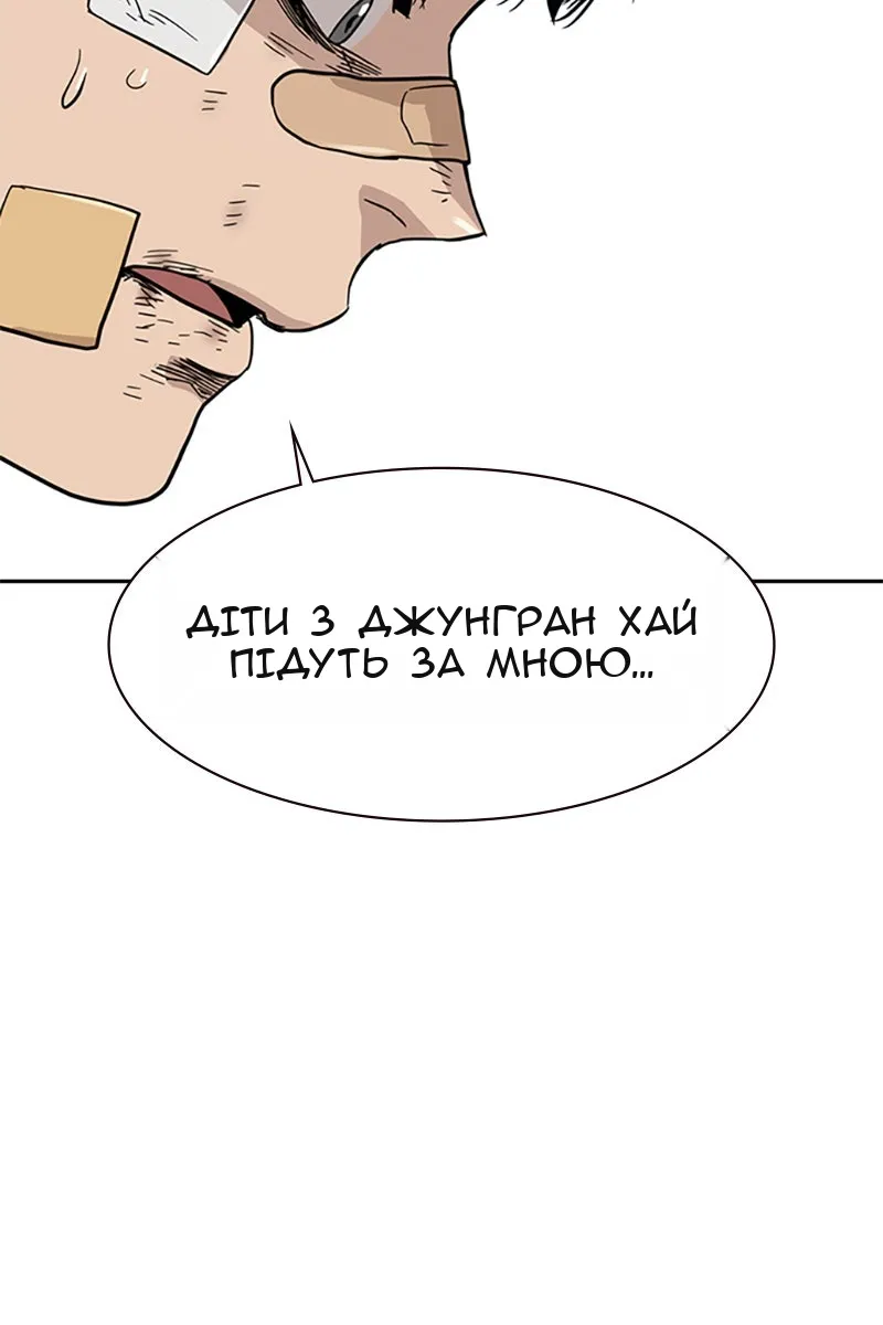 Сторінка 125