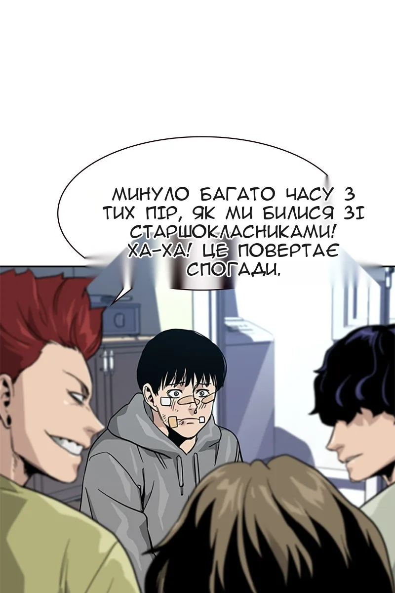 Сторінка 129