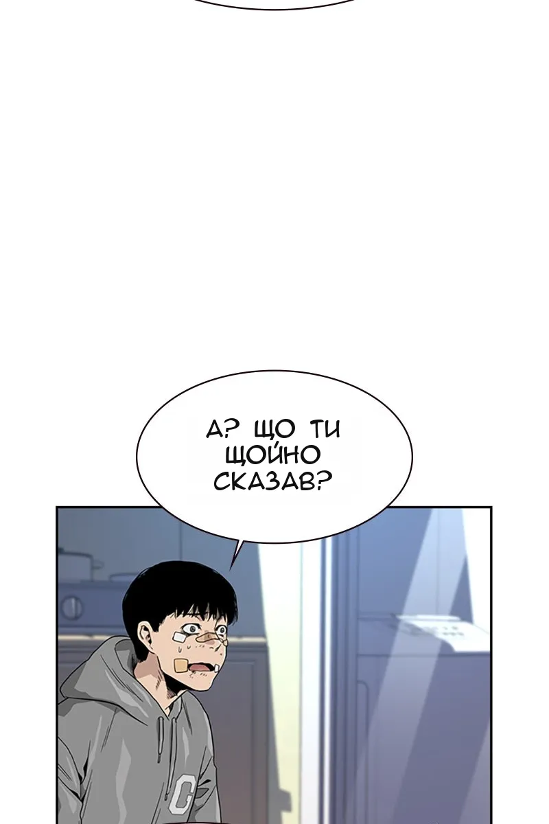 Сторінка 134
