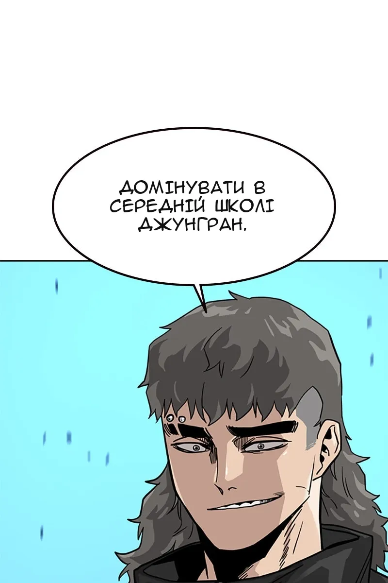Сторінка 136